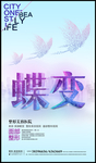 美容广告