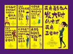 地产创意微信稿（纯矢量）