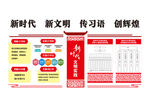 新时代12355