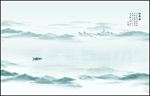 水墨画