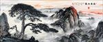 泰山