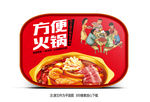 火锅底料