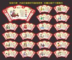 校园文化