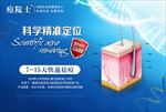 皮肤组织细胞图