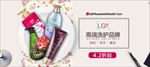 化妆品海报