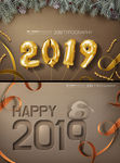 2019年