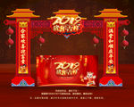 2019门头