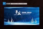 筑梦未来