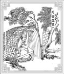 闻雷泣墓