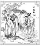 孝感动天