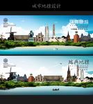 瑞典