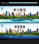 英国