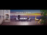 中式 豪宅 地产