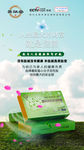 小分子复合肽
