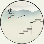 新中式