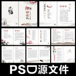 朗诵读本