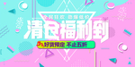 清仓