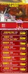 G-2019美国春节