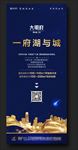 房地产