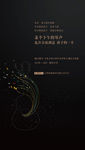 音乐吉他