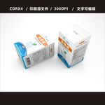 药品包装三 平面图