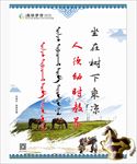 摔跤