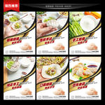 饺子