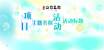 彩色光影光晕梦幻活动画面