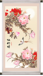 牡丹颂