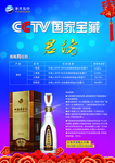 2019新版君坊