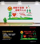 人民调解