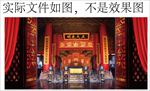 正大光明