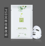 清爽透气面膜