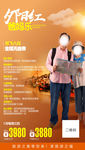 G-夕阳红把爸妈乐