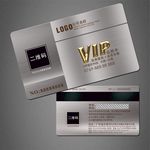VIP卡