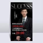 讲师
