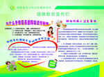预防肺结核