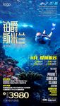 铂爵斯米兰01