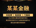 金融朋友圈封面