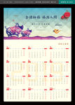 2019挂历