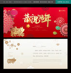2019年贺卡