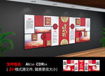 党建展板