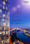 湖景江景地产