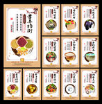食堂文化