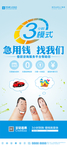 贷款展架