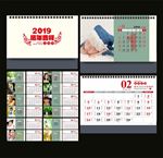 2019年台历