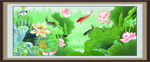 国画荷花鲤鱼