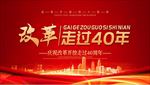 周年庆