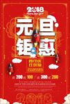 周年庆