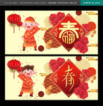 新年